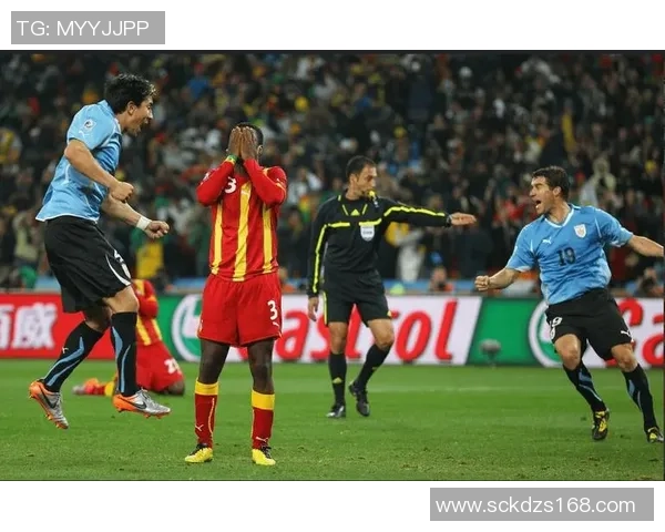 乌拉圭与加纳点球大战回顾历史瞬间与情感交织的经典之战