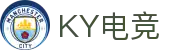 KY电竞 - 你的专业电竞赛事安全区